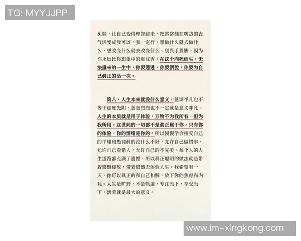 无知带来的幸福：科尔对问题的逃避与人生哲学探讨